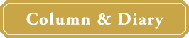 Column & Diary