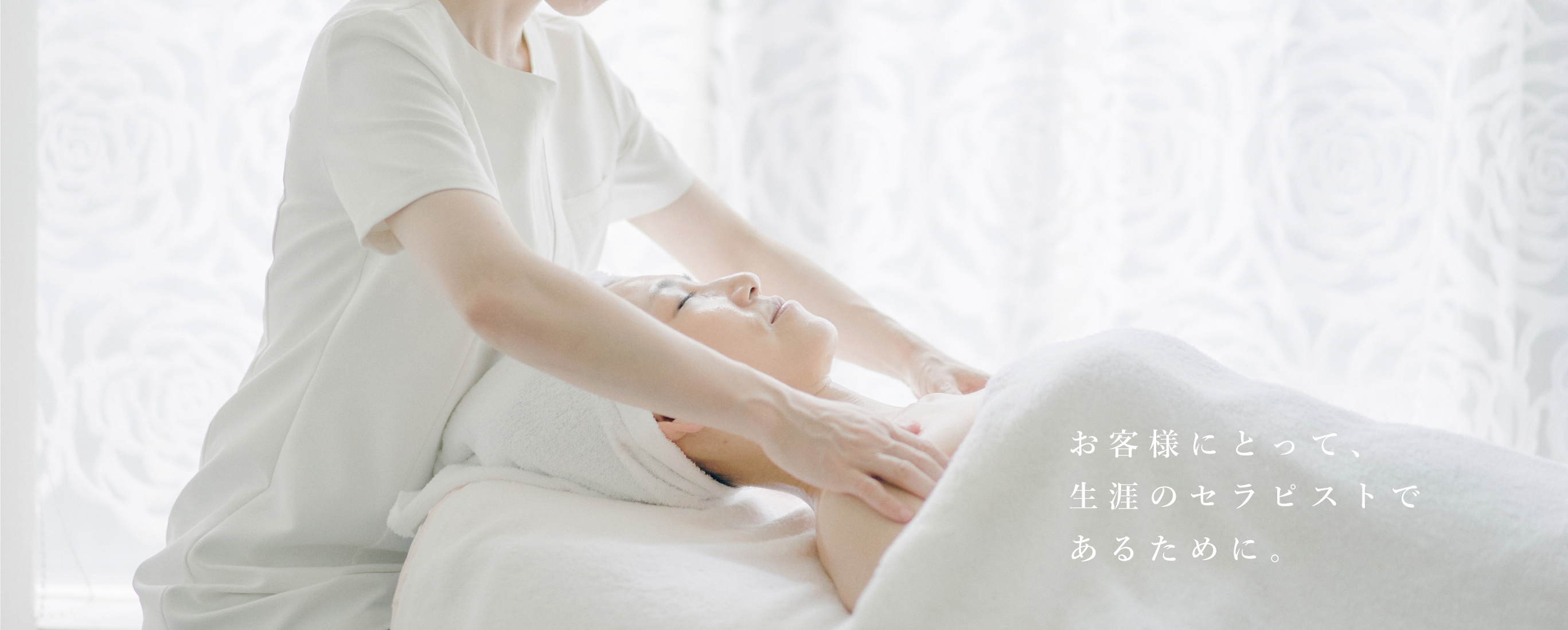 居心地のいい空間で、最高の時間を–。